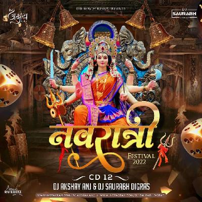 Gondhal Remix - Navratri Festival - Dj Ravi Rj x Dj Akshay Anj x Saurabh D